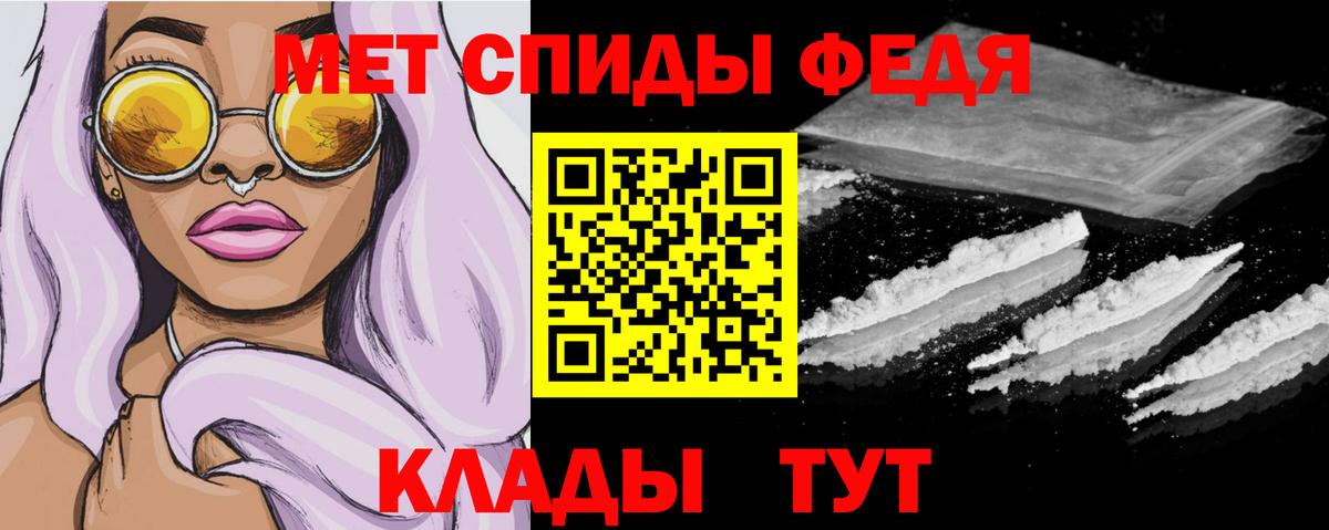 Азнакаево  АМФ 98%  АМФЕТАМИН  Вход с VPN 