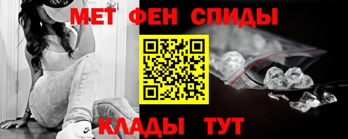 АМФЕТАМИН 98% Азнакаево