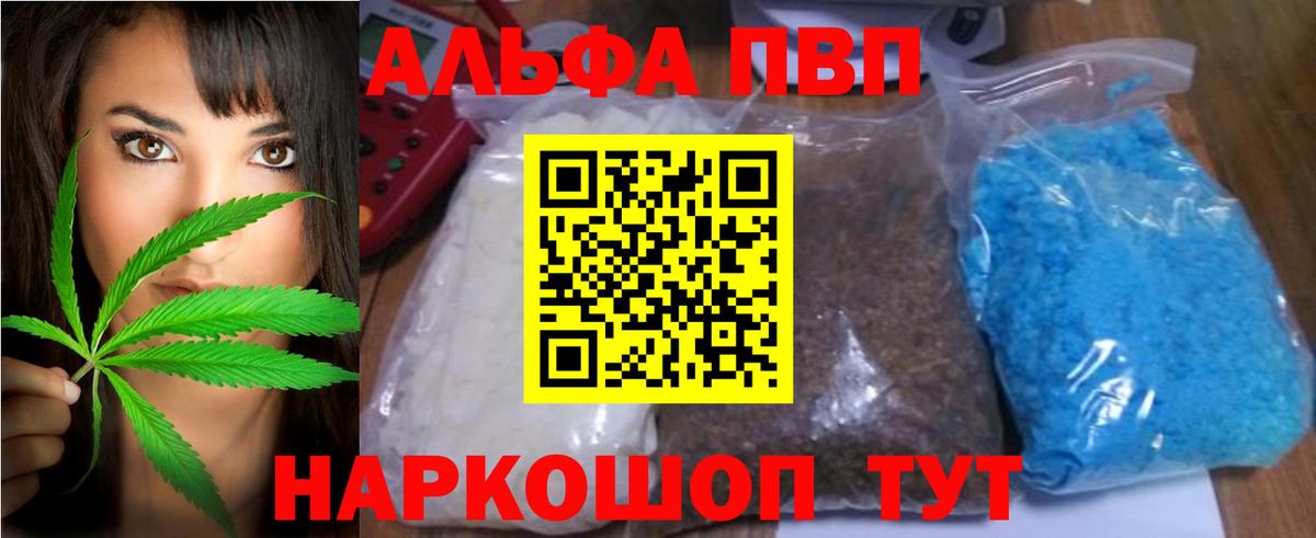 APVP СК Азнакаево