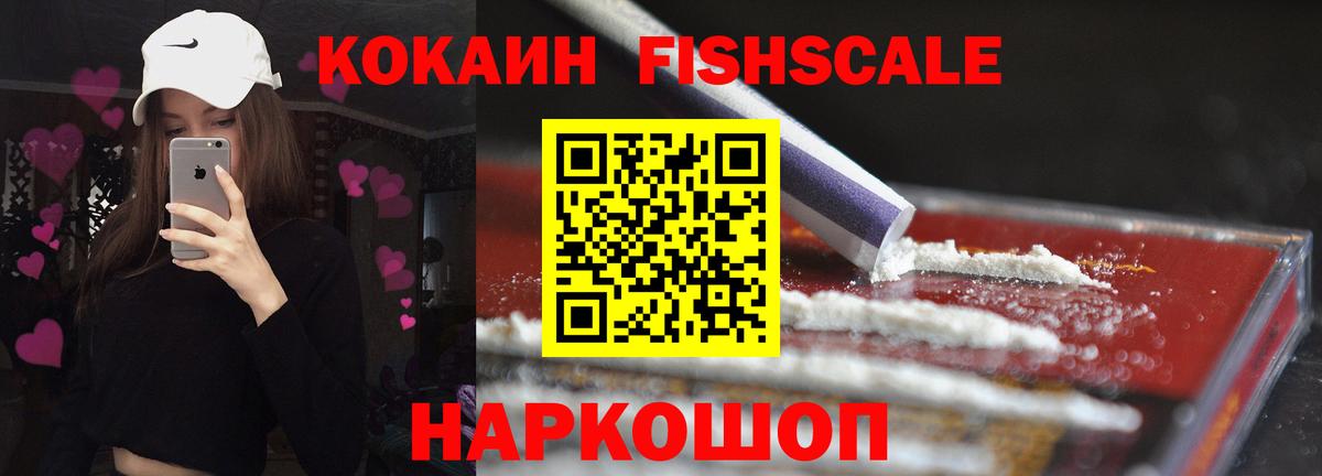 Азнакаево  Кокаин VHQ  Вход с VPN  Cocaine VHQ 