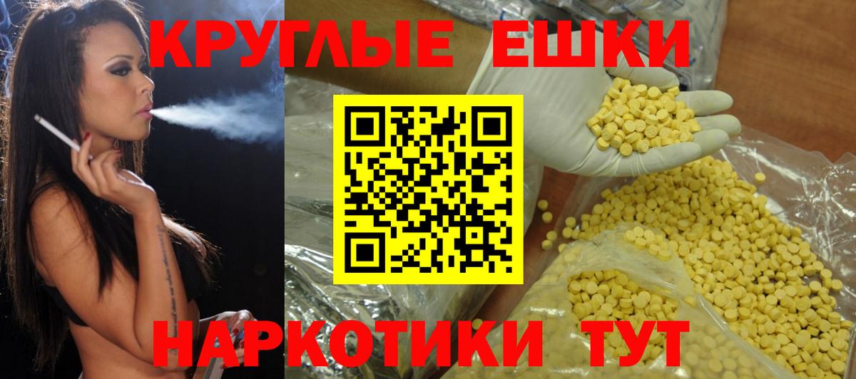 ЭКСТАЗИ 99% Азнакаево