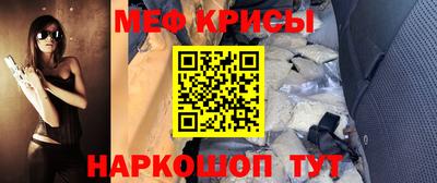 амфетамин Абинск