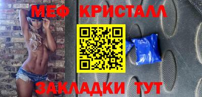 герыч Абакан