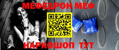 герыч Абакан