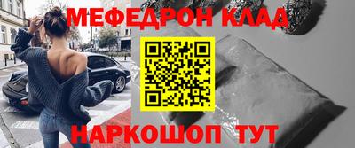 герыч Абакан