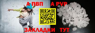 герыч Абакан