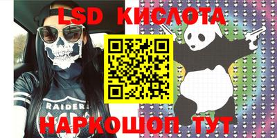 амфетамин Абинск