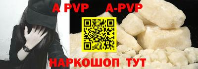 герыч Абакан
