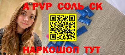 герыч Абакан