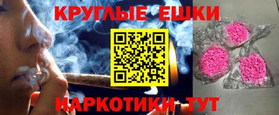 амфетамин Абинск