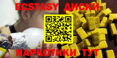 амфетамин Абинск