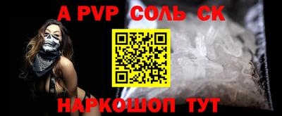 герыч Абакан