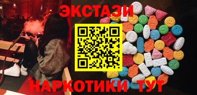альфа пвп Азнакаево