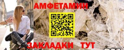 амфетамин Абинск