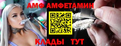 альфа пвп Азнакаево