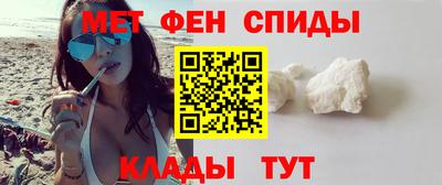 амфетамин Абинск
