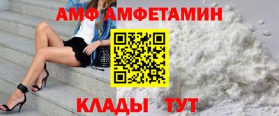 амфетамин Абинск