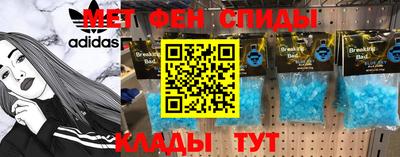 альфа пвп Азнакаево