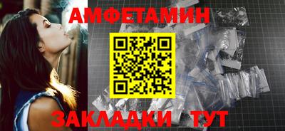 амфетамин Абинск