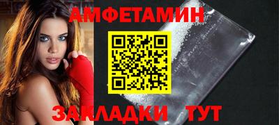 герыч Абакан