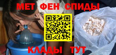 амфетамин Абинск