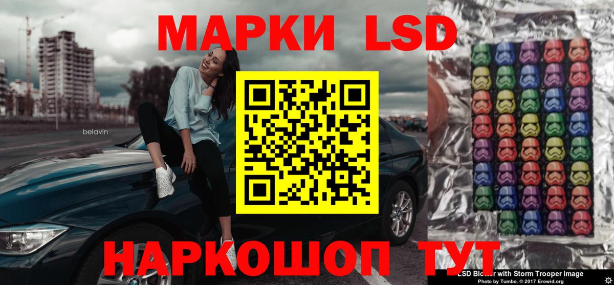 ЛСД экстази кислота Азнакаево