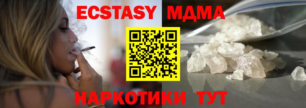 МДМА молли Азнакаево