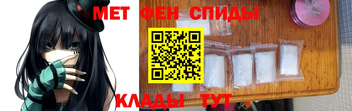 Первитин Декстрометамфетамин 99.9% Азнакаево