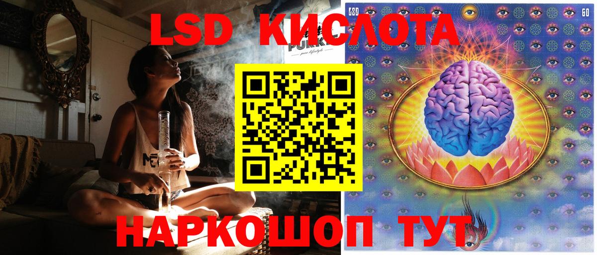 Азнакаево  Марки NBOMe 1,8мг  Вход с VPN 