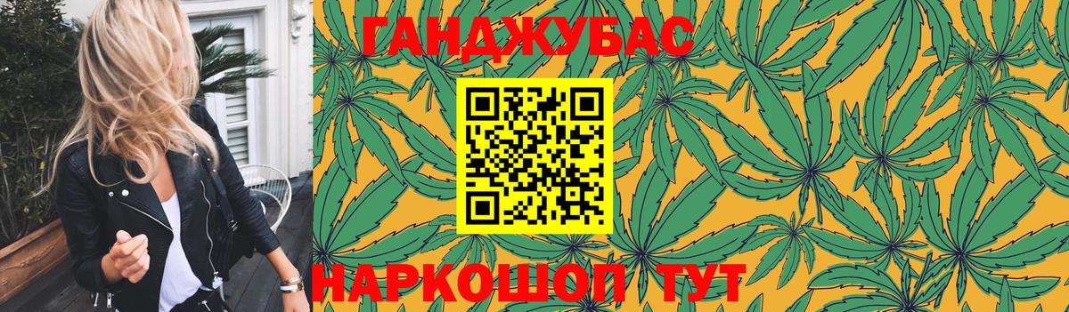 Конопля Bruce Banner Азнакаево